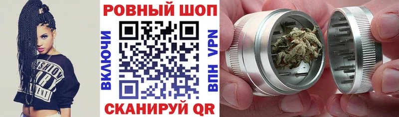 Купить наркотики Иннополис Cocaine  Мефедрон  ГАШИШ 