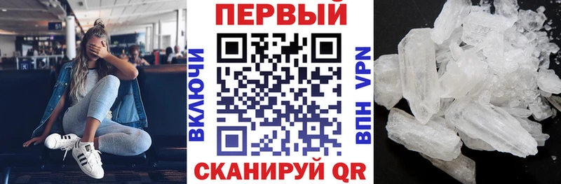 АМФ VHQ  hydra ТОР  Иннополис  цена  