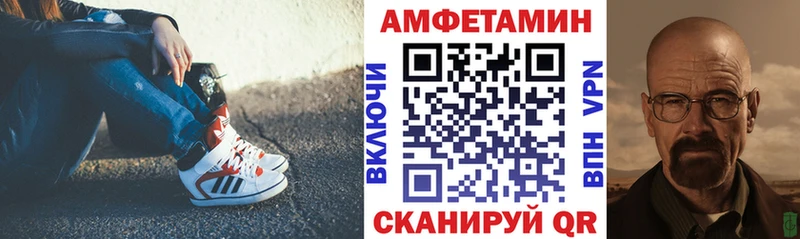 АМФ VHQ Иннополис