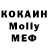 MDMA Molly frad erick