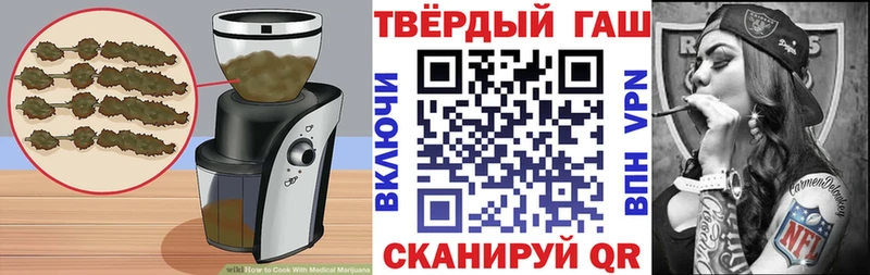 Еда ТГК марихуана  Иннополис 