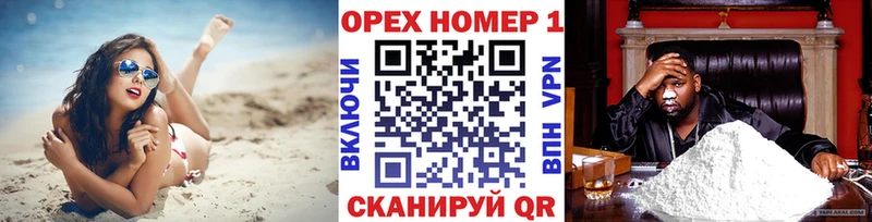 COCAIN Перу  kraken рабочий сайт  Иннополис 