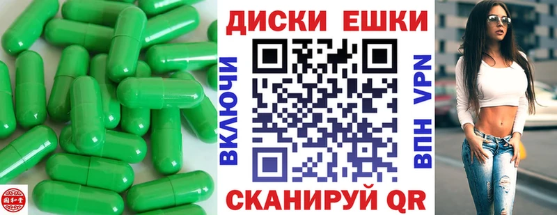 ЭКСТАЗИ louis Vuitton  Иннополис 