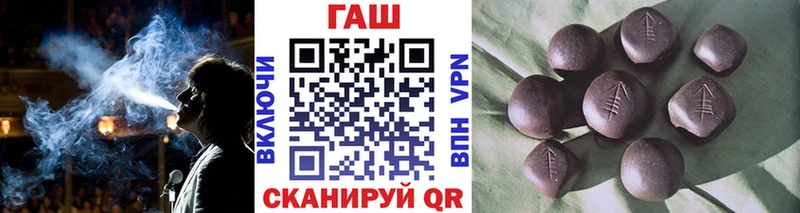 ГАШИШ Cannabis  Иннополис 