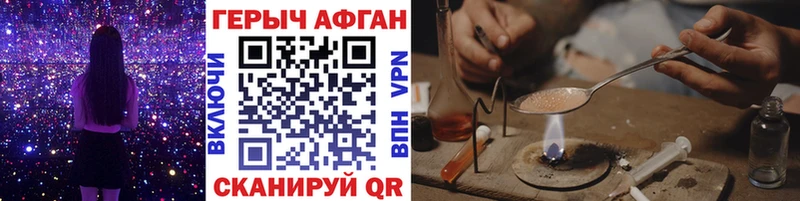 Героин гречка  купить наркотик  Иннополис 