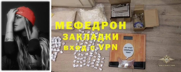 МДПВ Абдулино