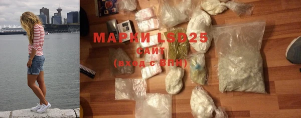 COCAINE Абинск