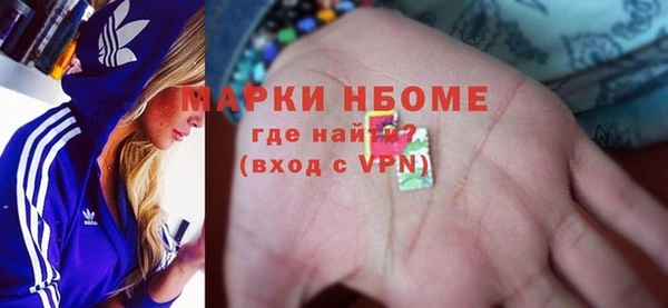 COCAINE Абинск