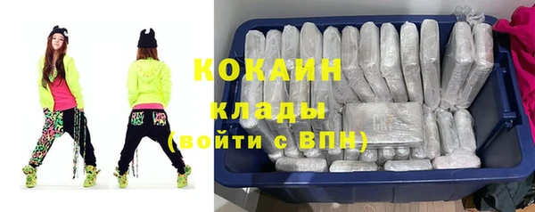 COCAINE Абинск