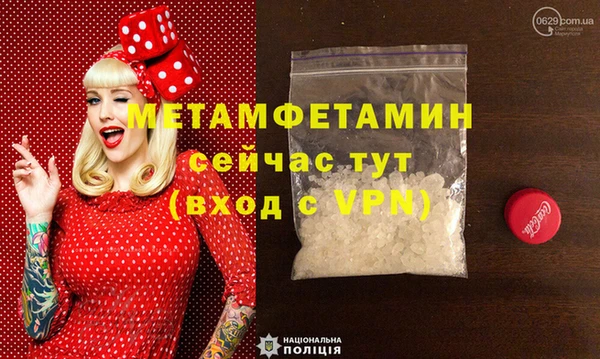 МДПВ Абдулино