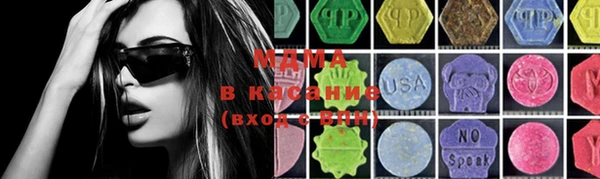 МДПВ Абдулино