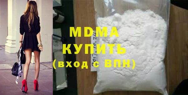 МДМА Алексеевка