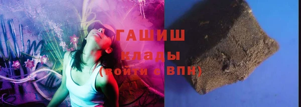 MESCALINE Рославль