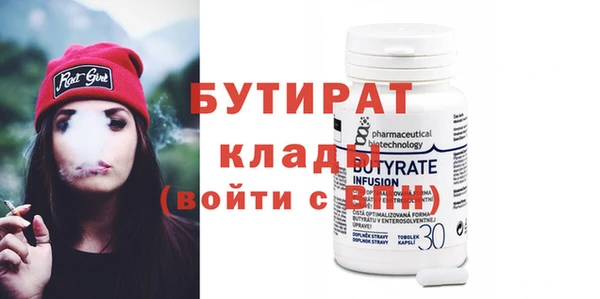 МДПВ Абдулино