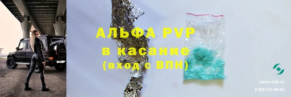 МДМА Алексеевка
