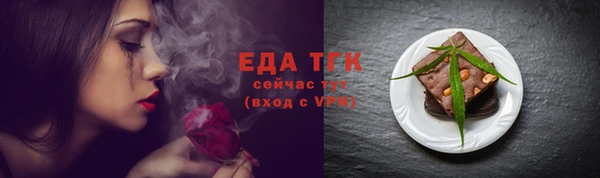 COCAINE Абинск