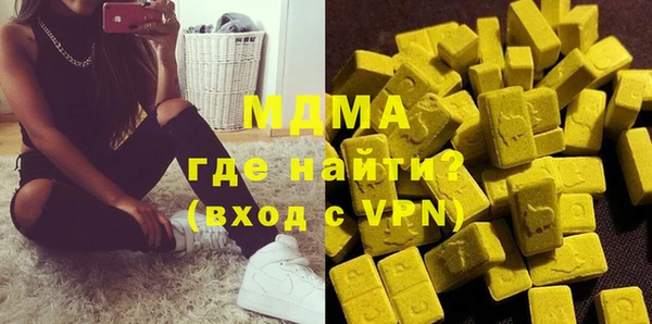 COCAINE Абинск