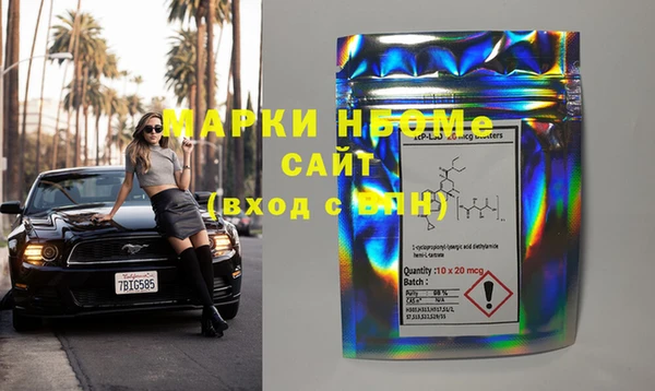 COCAINE Абинск
