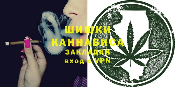 каннабис Абаза