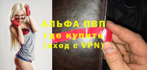 МДПВ Абдулино