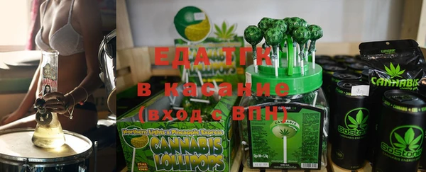 каннабис Абаза