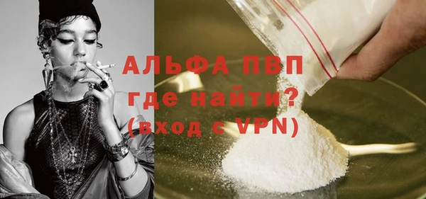 каннабис Абаза
