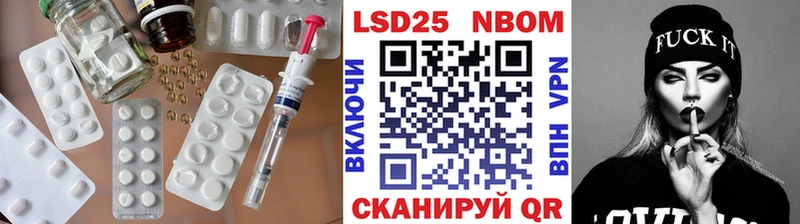 Лсд 25 экстази ecstasy  магазин продажи наркотиков  Иннополис 