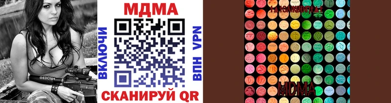 mega вход  Иннополис  MDMA VHQ 
