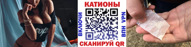 Меф мяу мяу  mega tor  Иннополис 