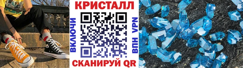 Первитин кристалл  где купить наркоту  blacksprut ссылки  Иннополис 