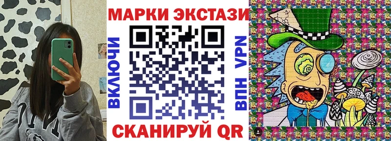 закладка  Иннополис  гидра ссылки  Марки NBOMe 1,8мг 