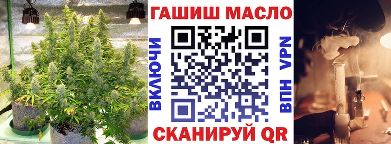 Дистиллят ТГК вейп  купить закладку  Иннополис 